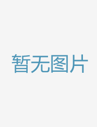 一个平凡的女年夜花园墙外
